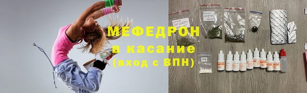 MESCALINE Балахна