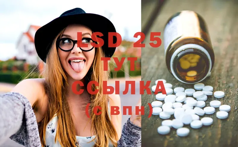 блэк спрут маркетплейс  Волосово  Лсд 25 экстази ecstasy 