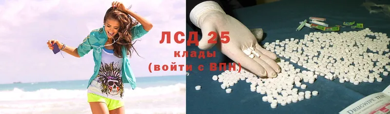 Лсд 25 экстази ecstasy Волосово