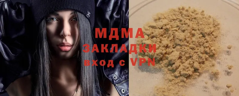 MDMA crystal  где купить наркоту  Волосово 